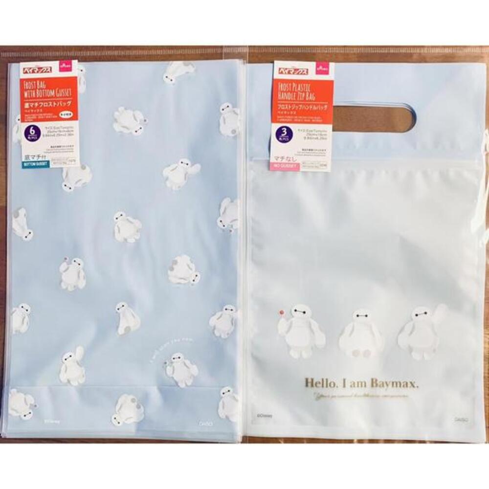 Disney x Daiso Baymax Bag Set - Big Hero 6 bags with ties, handle and zip Blue